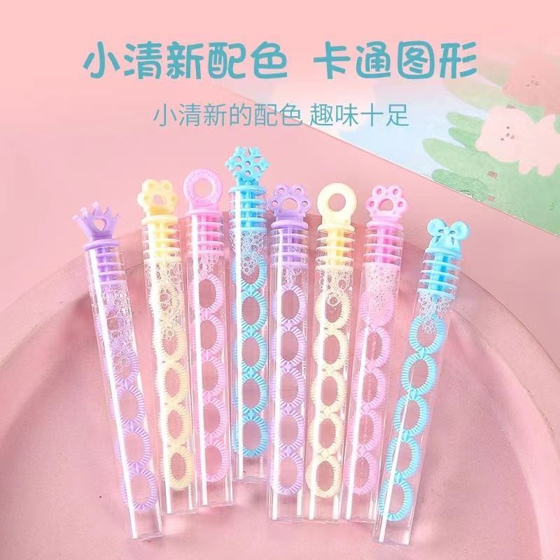48支多孔泡泡不易破迷你泡泡棒小号便携试管泡泡胶泡泡水玩具批发|undefined
