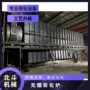 价值制炭炭化无烟设备
