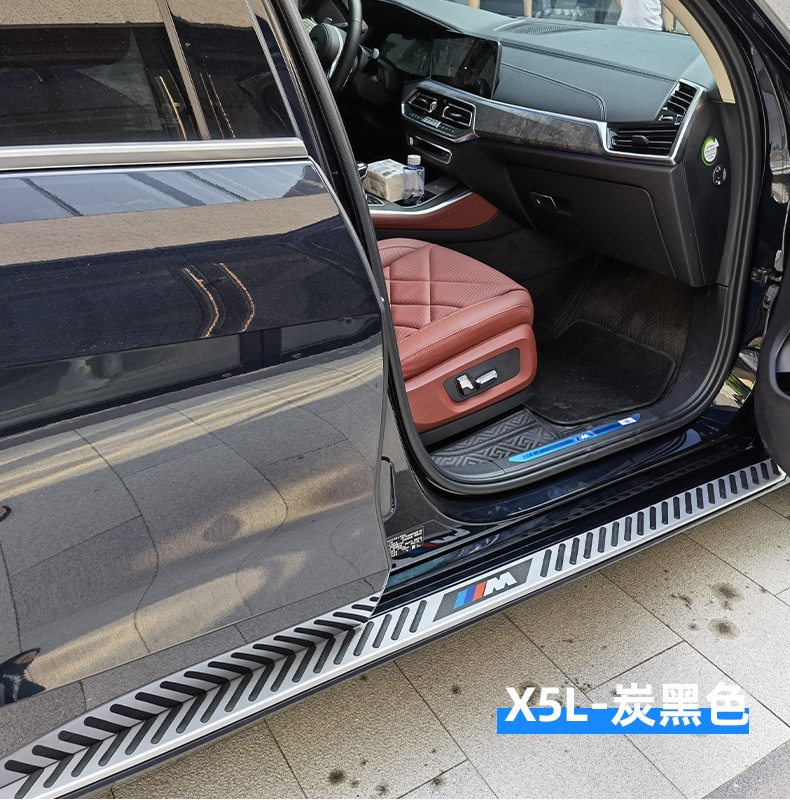 Applicable to BMW x3 pedal domestic x5L original new BMW x1 pedal x7 imported x6 brilliance x5 side pedal