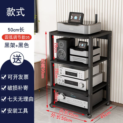 45 Power Amplifier Rack: Electric car big tripod - arc-board-4b-all-black