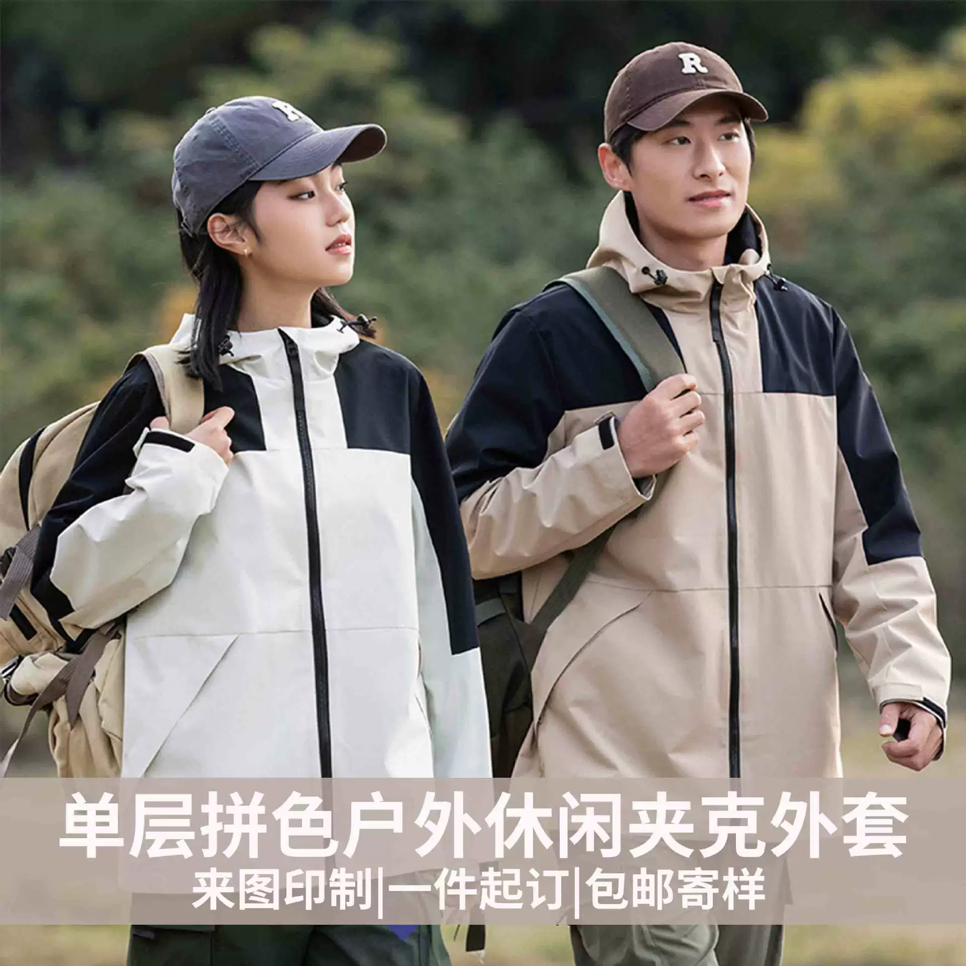 Весенний и осенний тонкий однослойный штурмовой костюм на заказ с логотипом