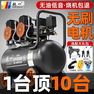 Hava kompressorları, Air Compressor Pump
