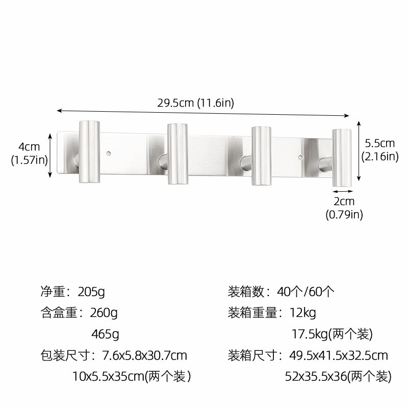 Gancho de puerta trasera tubo redondo gancho adhesivo gancho llave gancho de abrigo gancho de dormitorio ropa de baño sombrero gancho de fila de acero inoxidable
