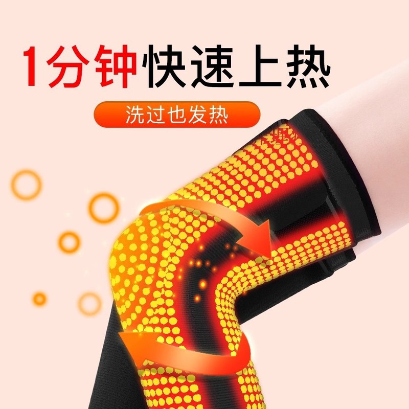 艾草护膝盖老人登山秋冬保暖男女运动关节加厚绑带减震护膝批发|undefined