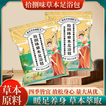 ʮ��ζ���_���������_ș����ͥ��ԡ�۰����~�Ͻ��t��򌺮��ԡ����