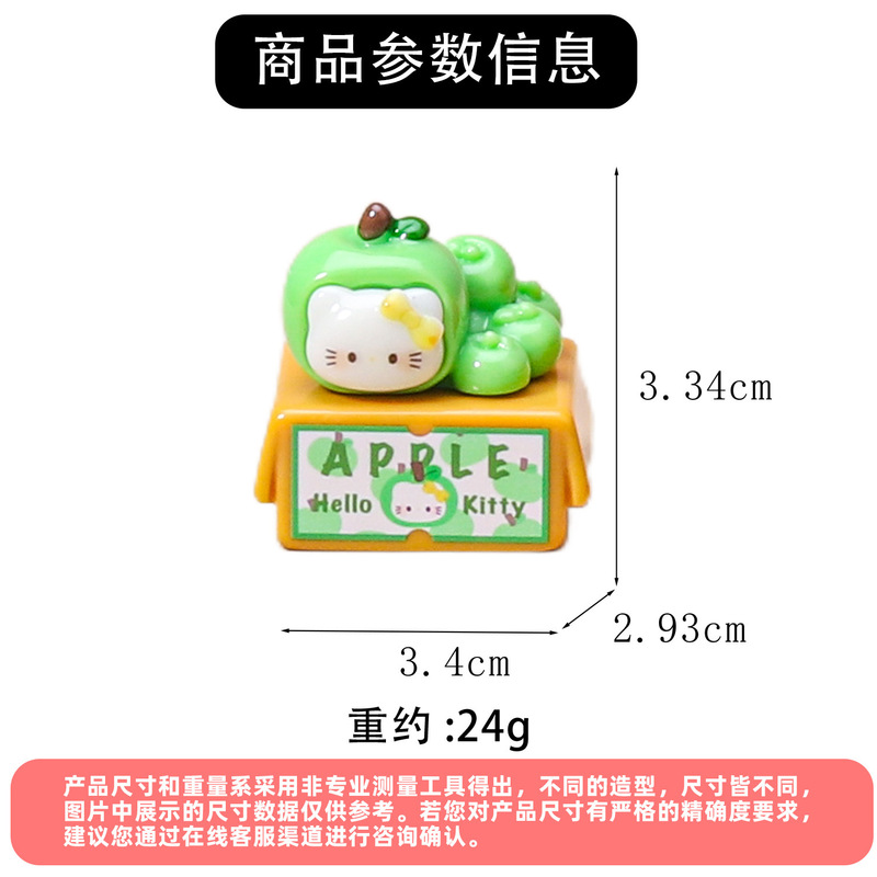 KT猫水果箱 卡通树脂diy饰品直播盲袋对对碰立体车挂钥匙扣摆件|undefined
