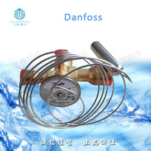 丹佛斯制冷配件 R407C制冷劑 Danfoss熱力膨脹閥TGEZ27  TGEZ34TR