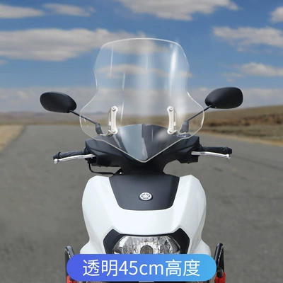 Motorcycle front windshield Scooter Modified Thickened Front - transparent-45cm-thickened-and-high-quality