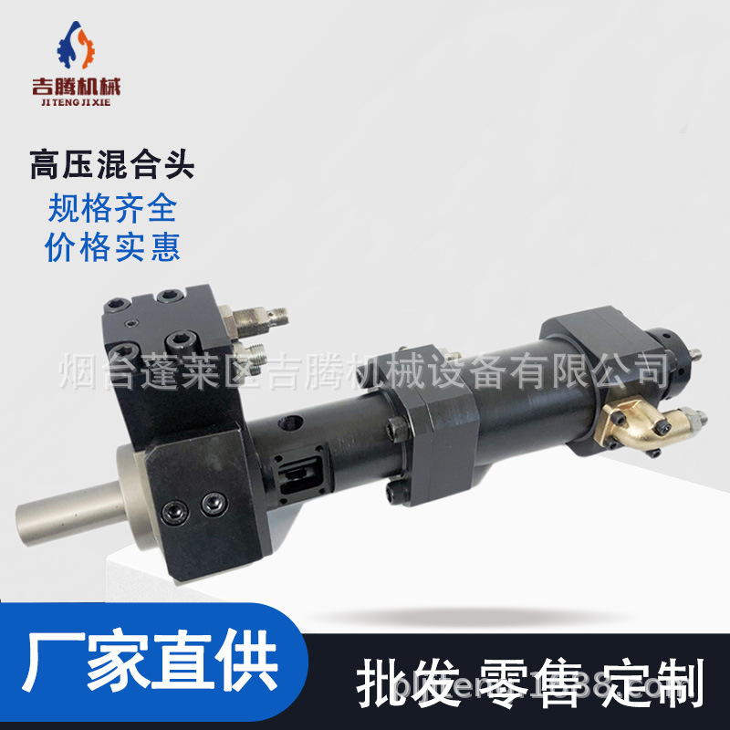 厂家直供聚氨酯高压混合头 发泡机设备混合头 发泡机枪头1218-2K