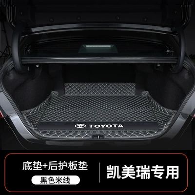 Specially Used for Toyota Camry Trunk Mats, 25 Models, 24 Models, Eight Generations, Six Generations and Ninth Generations, Fully Surrounded by Camry Trunk (Trunk Mat) - camry-special-black-rice-bottom-pad-threshold-default-item