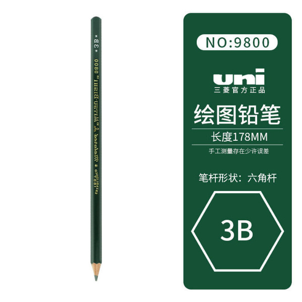 Japan UNI Mitsubishi 9800 Sketch Pencil Student Examination Write…