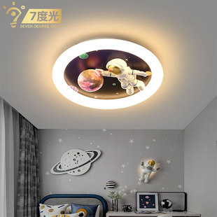 儿童卧室吸顶灯现代卡通太空人宇航员星球灯创意男孩led房间灯具-阿里巴巴