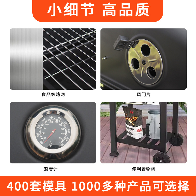 Parrilla de barbacoa estilo americano ajustable en stock, para uso doméstico, parrilla para patio exterior, estufa de barbacoa multifuncional, parrilla grande y gruesa