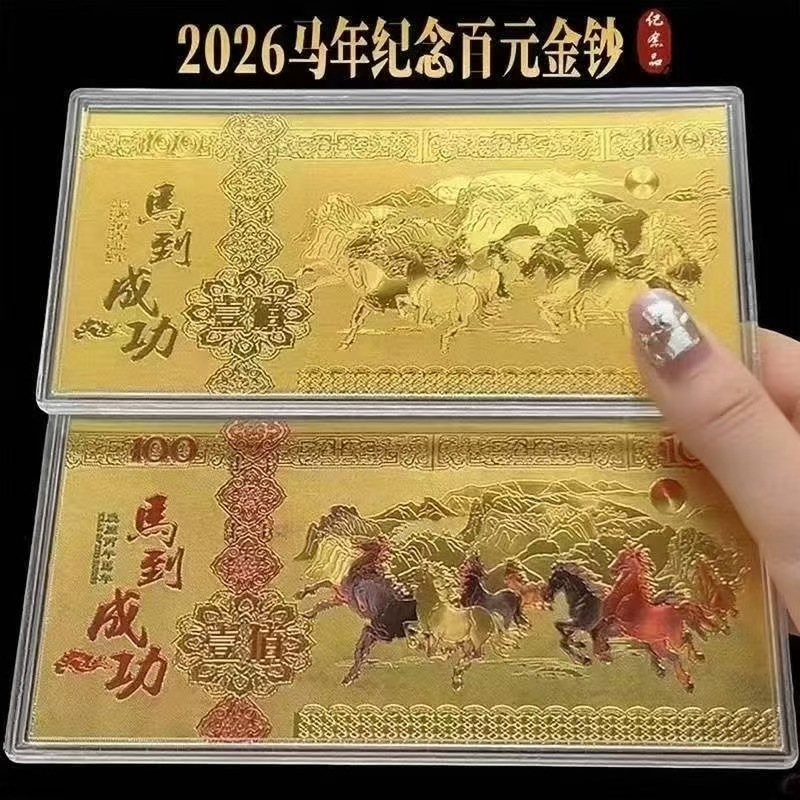 2026年馬年金紙幣赤い封筒、成功をもたらす新年のお金、模造金箔百元馬紙幣記念コレクションイベントギフト|undefined