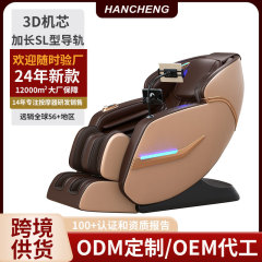 家庭用マッサージチェア叩いてslレールを叩いて歩く揉みクロスボーダー電動マッサージチェアのマッサージチェア