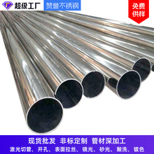 304���P䓹�316l���ĈA���⏽20mm�ں�1mm�������z���ܺ��ӹ�