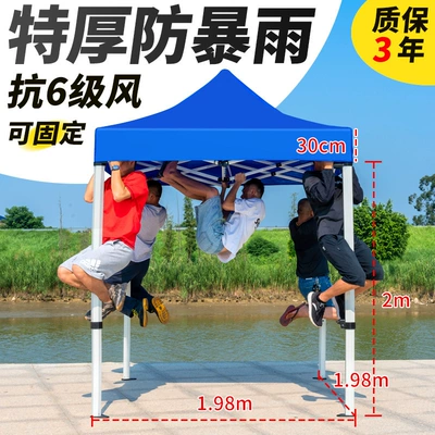 Avtomobil dam çadırları | Tent Thickened Four-Corner Canopy - extra-thick-liuling-22-blue-default-items