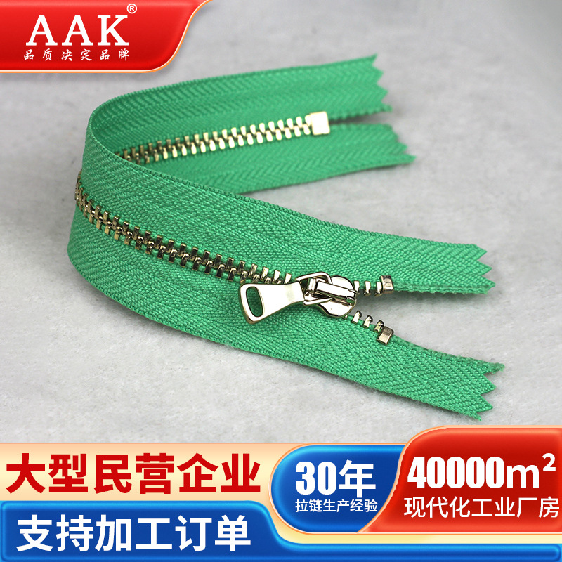 AAK拉链混批3号#金属镀浅金闭尾拉链 牛仔裤 欧款时尚拉片拉链