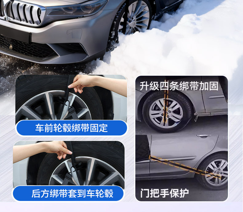 Car Cover, Winter Thickened Frost-Proof and Snow-Proof Cover, Front Windshield Snow-Proof and Anti-Freeze Winter Half Cover