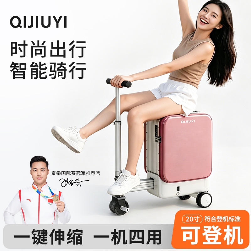 Maleta eléctrica Qijiu Yishi de 20 pulgadas con ruedas, candado de combinación y TSA para viajes de negocios.