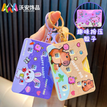 ��Ƭ����耳׿�Ȥζ�����Α�C���������ͨ�≺���耳��С�YƷ