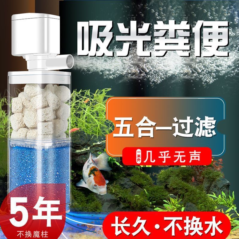 鱼缸过滤器静音三合一净水循环家用内置潜水增氧泵吸便神器小型