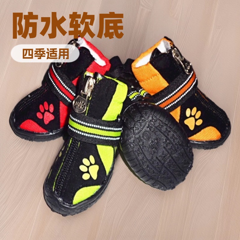 Beile Pet Products Factory는 맞춤형 가공 애완 동물 신발 및 대형 개 신발을 생산 및 도매합니다.
