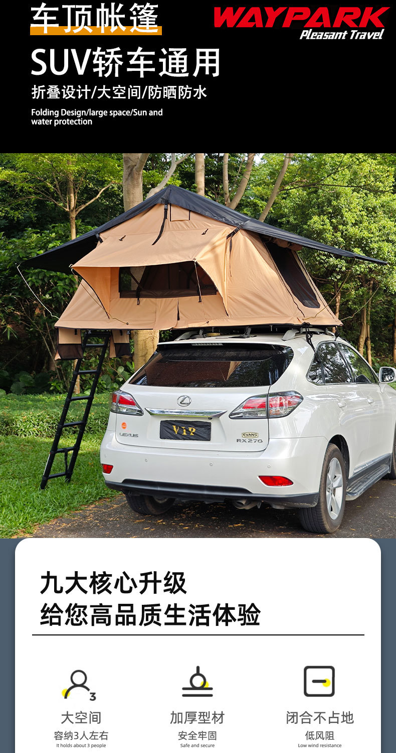 Weipai Car Roof Tent, No Setup Required, Quick Setup Car Tent, Soft-Top Folding Camping Car Roof Tent for Self-Driving Tours