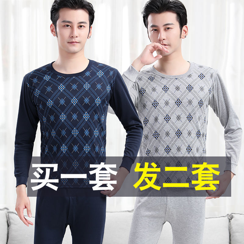 남성 미드 하이 칼라 가을 코트와 긴 내복 세트 라운드 넥 얇은 면 스웨터 청소년 비 벨벳 속옷 중년 및 노인 셔츠