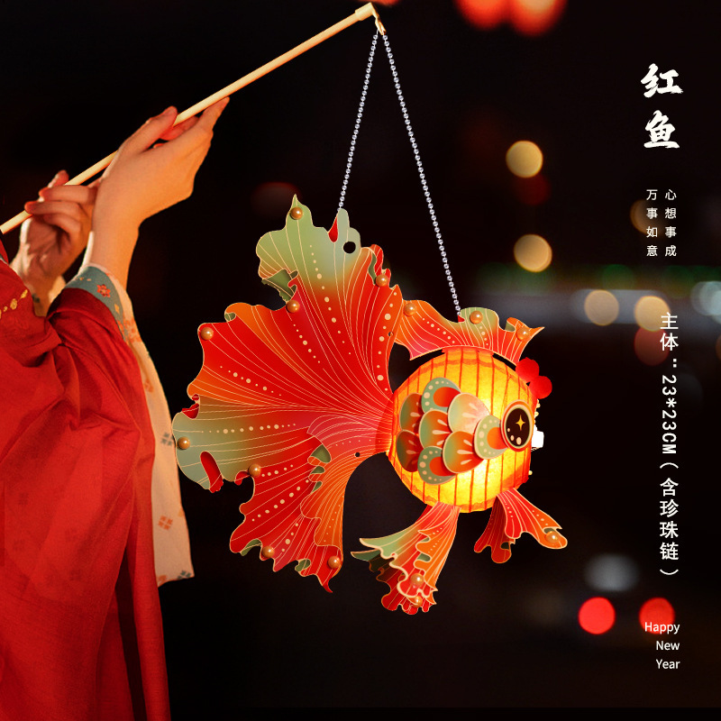 2025中秋节新款手工diy金鱼灯笼制作材料包儿童手提锦鲤花灯|undefined