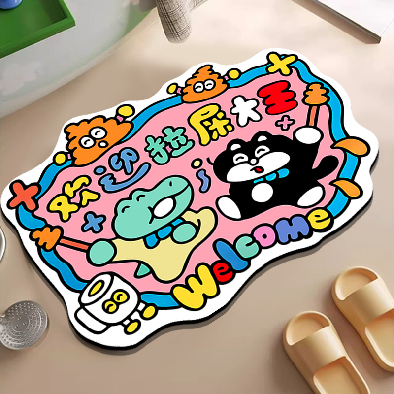 야옹 야옹 악어-똥 왕 a