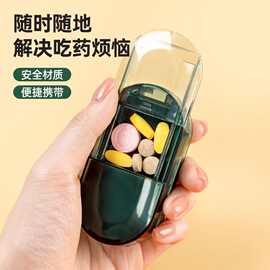 日本一分二切药器分药器药片分割器四分之一剪药器切药片神器药盒