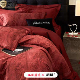 160支阿克苏长绒棉婚庆四件套纯棉大红色数码印花高档结婚套件