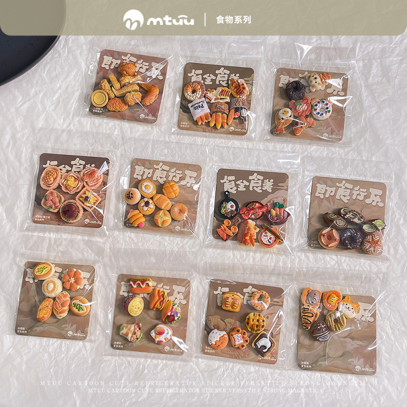 クリエイティブな食品おもちゃ冷蔵庫ステッカーかわいい漫画パン磁気ステッカーミニシミュレーション食品家の装飾磁気ステッカー|undefined