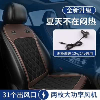 Multi-function pad: dissipation blowing cushion breathable belt