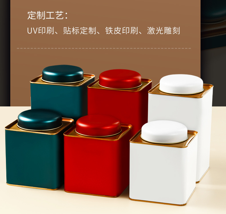 通用方罐 (3).jpg
