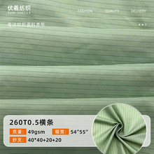 260T0.5�M�l�������o����� �p����q���޷�������b�����Բ���