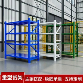 铁艺/钢木床;仓储货架;办公柜