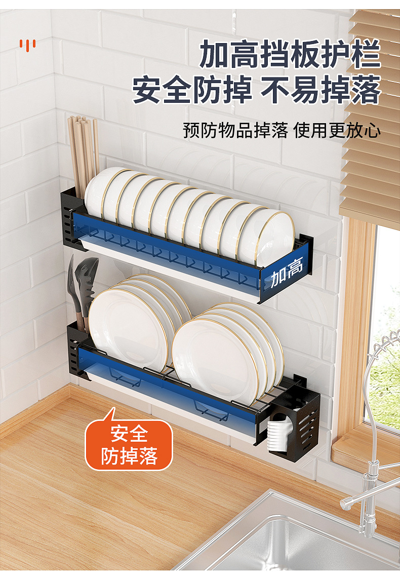 碗碟架2_13.jpg