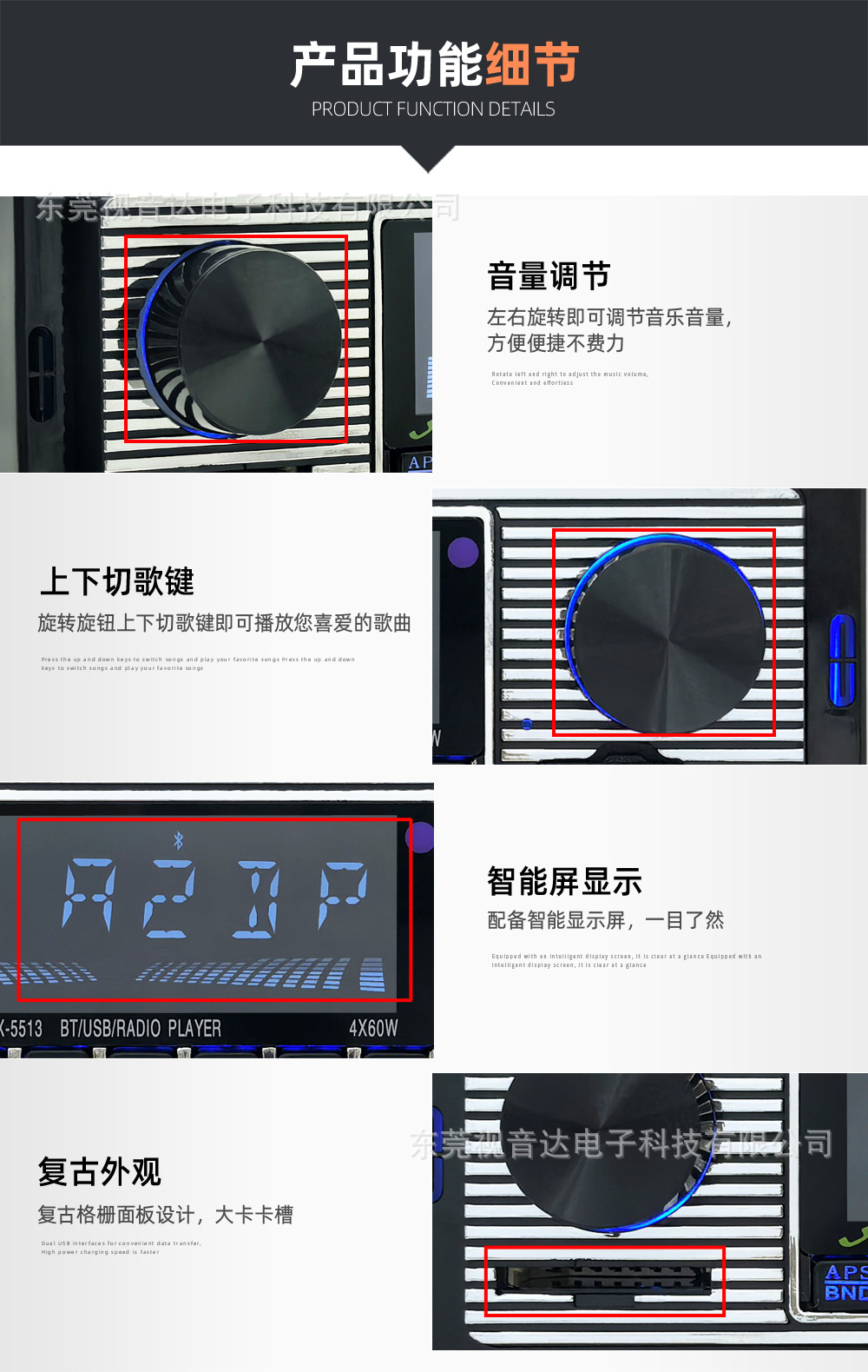 SX-5513 low-power, universal car multimedia MP3 Bluetooth player with card slot and FM radio, a replacement for CD players