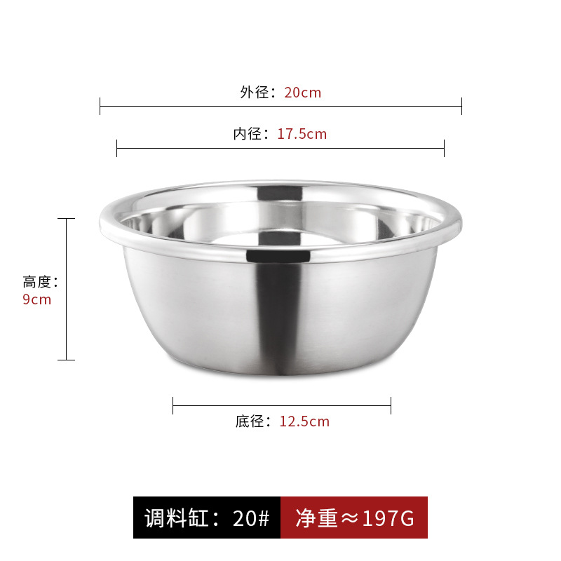 20cm