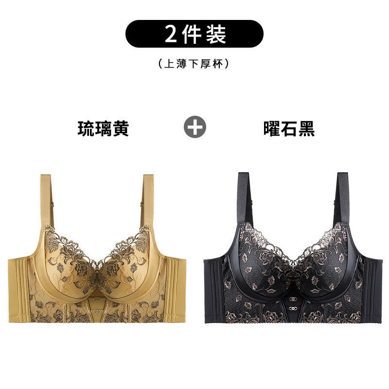 글레이즈드 옐로우 + 옵시디언 블랙 (2개 구매시 100 할인)