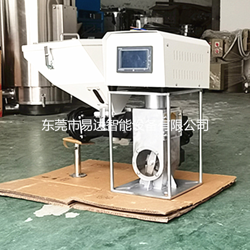 体积式色母计量搅拌机单色母机注塑原料挤出螺杆式色母机批发厂家