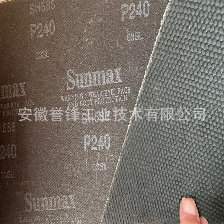 韩国太阳Sunmight P595N P595W SH585W金属板材拉丝抛光打磨砂带