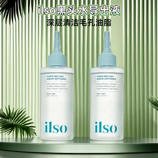 South Korea's Ilso Blackhead Export Liquid Blackhead Water Oil Control Acne Removal Blackhead Acne Mild Soothing Shrinkage