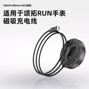 ��Ʒ �m������SUUNTO RUN�����ֱ�/�֭hN52������ᘳ�늾�100CM