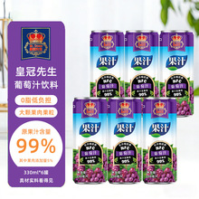 �ʹ�������֭���330ml*6��Խ���M���Lζ��֭����������