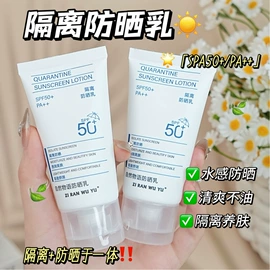 身体护理套装;其他美妆工具;面霜