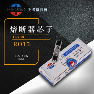 �����۔��� RO15�մɱ��U�z��10X38 RT18 19о�� 1A-5A 6A 10A32A