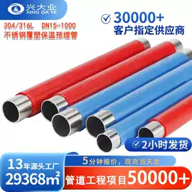 不锈钢圆管;不锈钢焊管;不锈钢无缝管